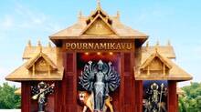 pournamikkavu