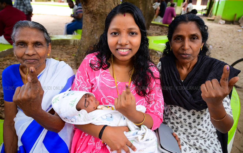 Kerala Kaumudi Photo Gallery