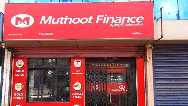 muthoot-finance-branch-
