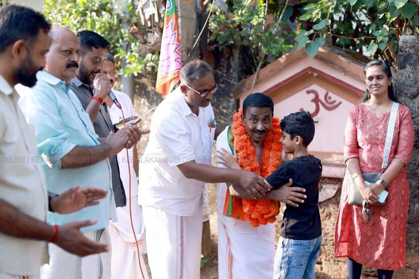 Kerala Kaumudi Photo Gallery