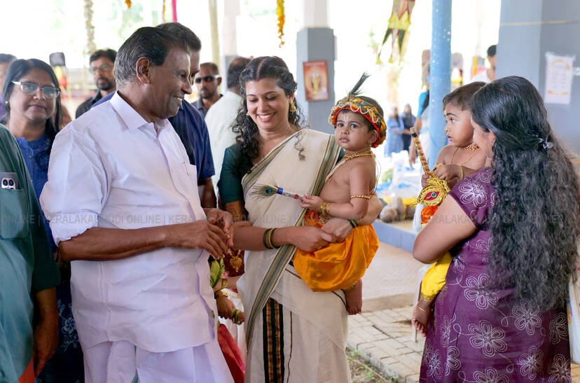 Kerala Kaumudi Photo Gallery