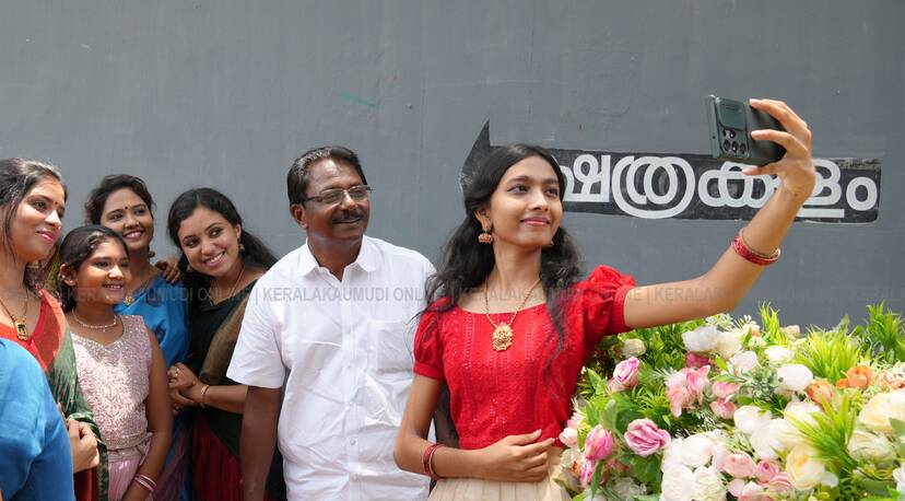 Kerala Kaumudi Photo Gallery