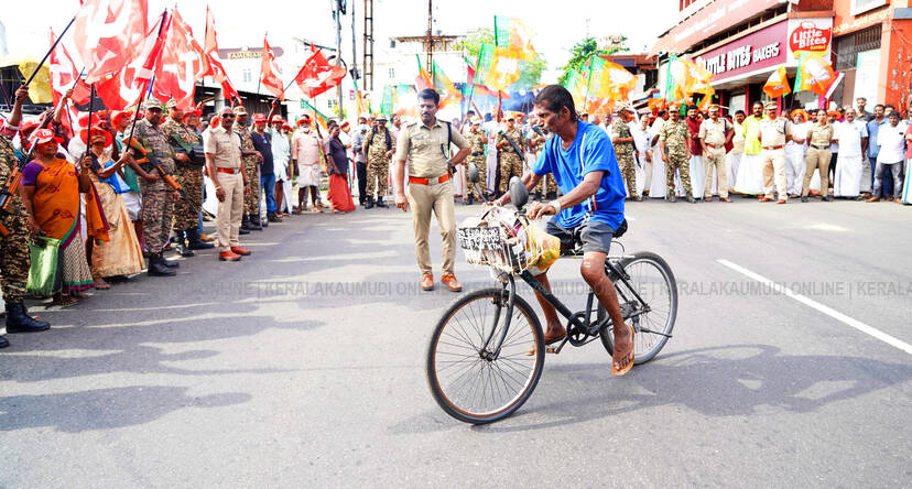 Kerala Kaumudi Photo Gallery