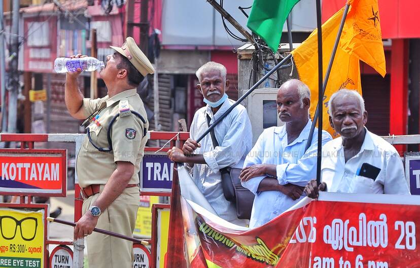 Kerala Kaumudi Photo Gallery