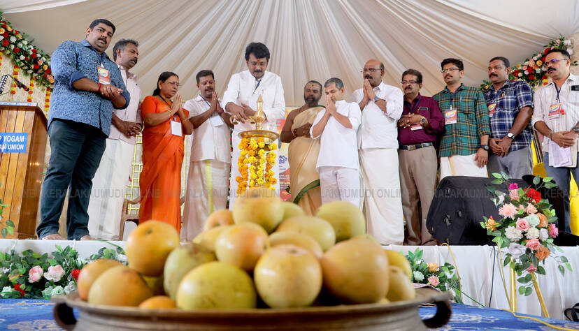 Kerala Kaumudi Photo Gallery