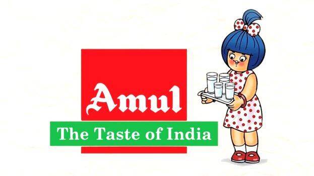 amul