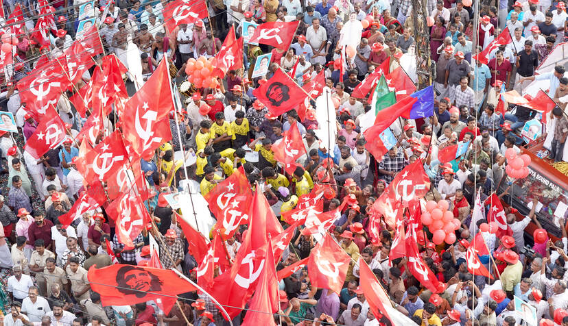 Kerala Kaumudi Photo Gallery