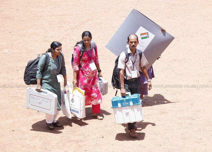 Kerala Kaumudi Photo Gallery