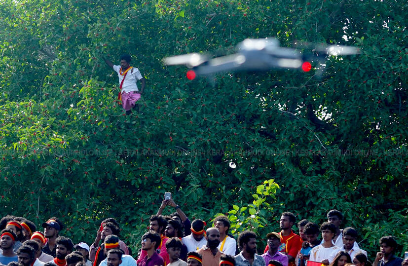 Kerala Kaumudi Photo Gallery