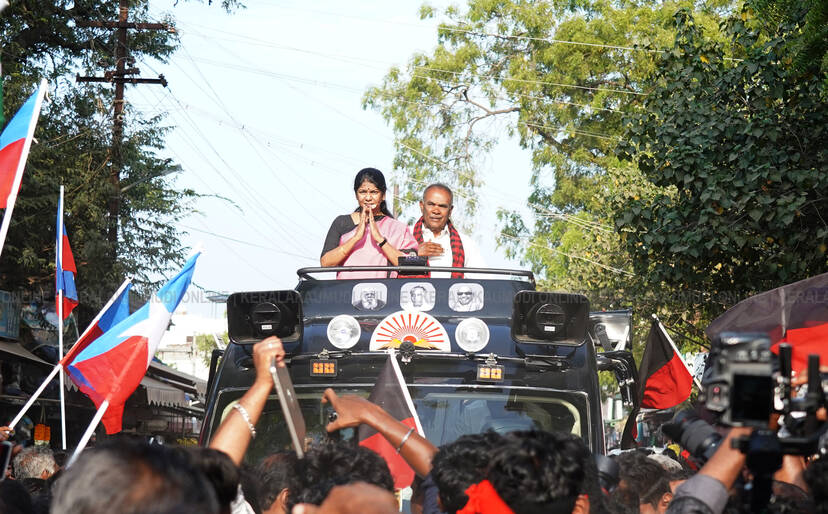 Kerala Kaumudi Photo Gallery