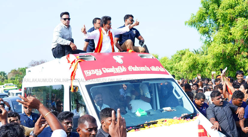 Kerala Kaumudi Photo Gallery