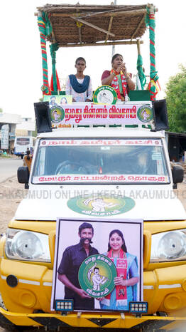 Kerala Kaumudi Photo Gallery