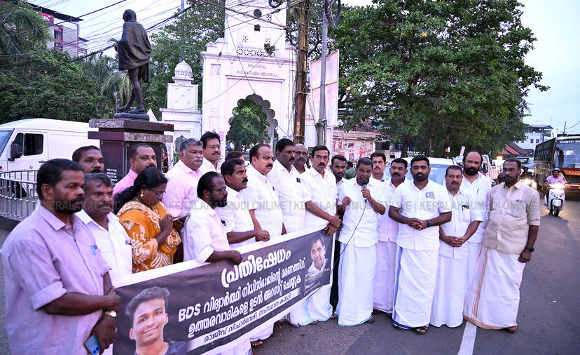 Kerala Kaumudi Photo Gallery