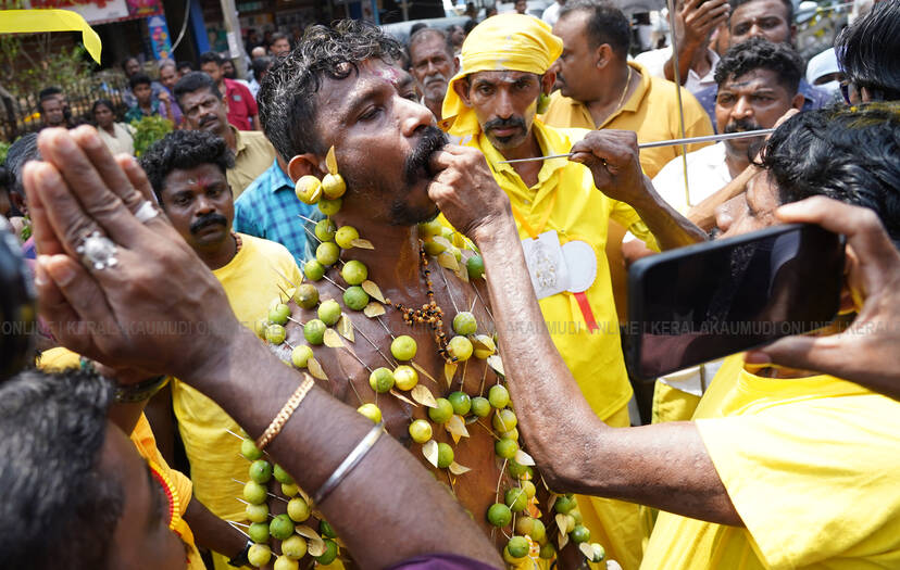 Kerala Kaumudi Photo Gallery