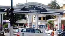 medical-college-hospital
