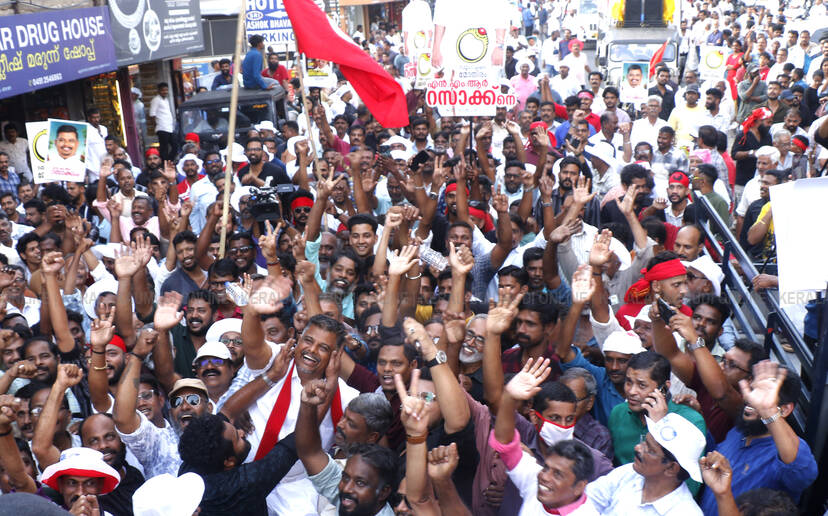 Kerala Kaumudi Photo Gallery