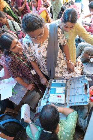 Kerala Kaumudi Photo Gallery