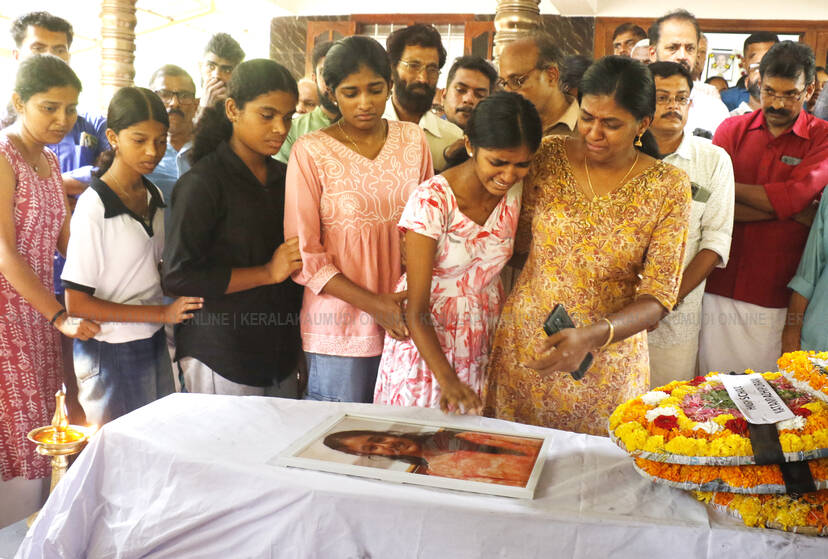 Kerala Kaumudi Photo Gallery