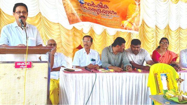 kolluparambhu-shakha