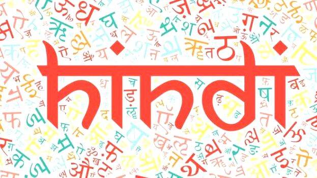 hindi