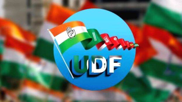 udf