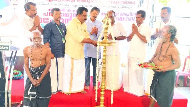 kalleli-pathamudaya-mahol