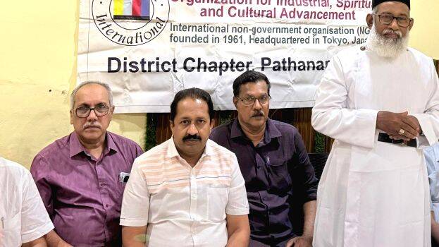 parithasthithi-sammelanam