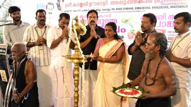 kalleli-oorali-appoopan