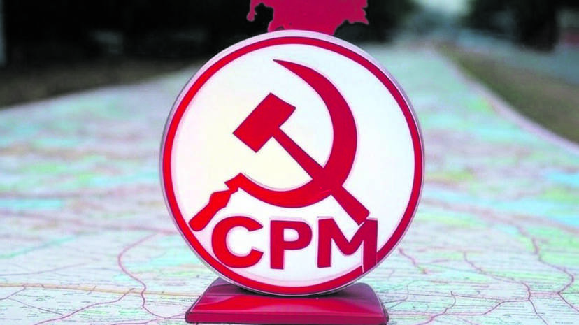 cpm