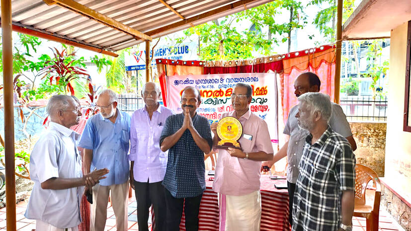 janakeeya-vayanasala