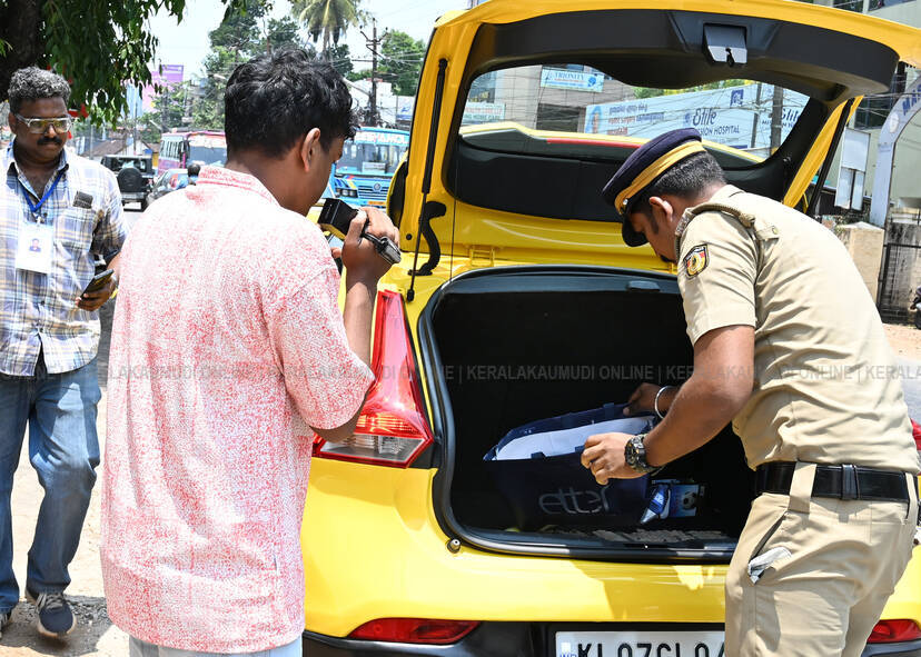 Kerala Kaumudi Photo Gallery