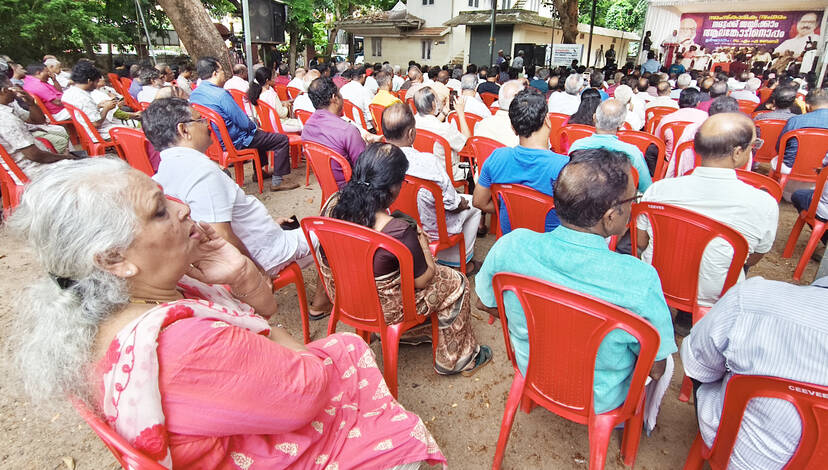 Kerala Kaumudi Photo Gallery