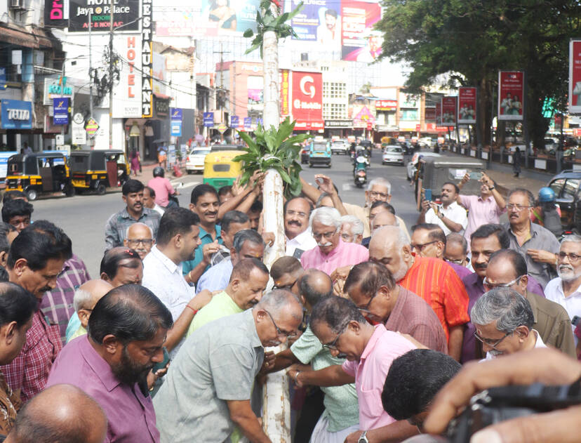 Kerala Kaumudi Photo Gallery