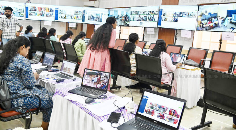 Kerala Kaumudi Photo Gallery