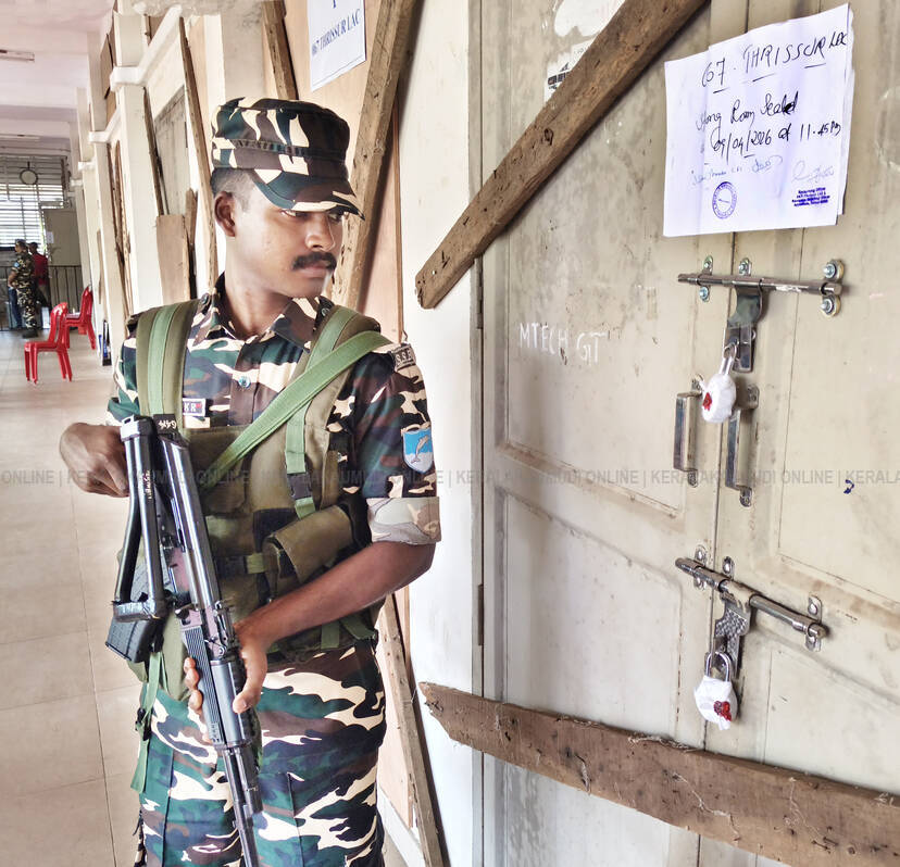 Kerala Kaumudi Photo Gallery