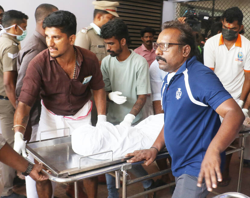 Kerala Kaumudi Photo Gallery