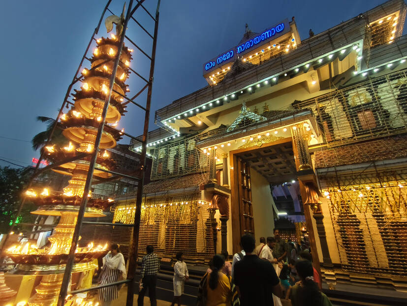 Kerala Kaumudi Photo Gallery