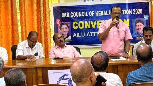 bar-counci-convenshan