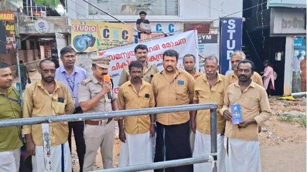 bdhavalkarana-campain