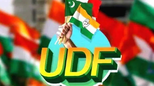 udf
