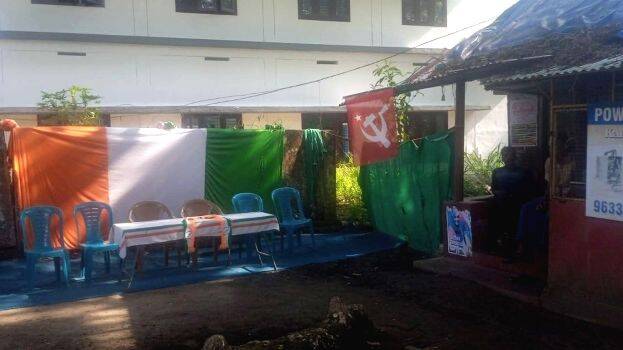 stage