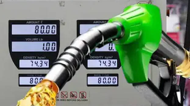 petrol