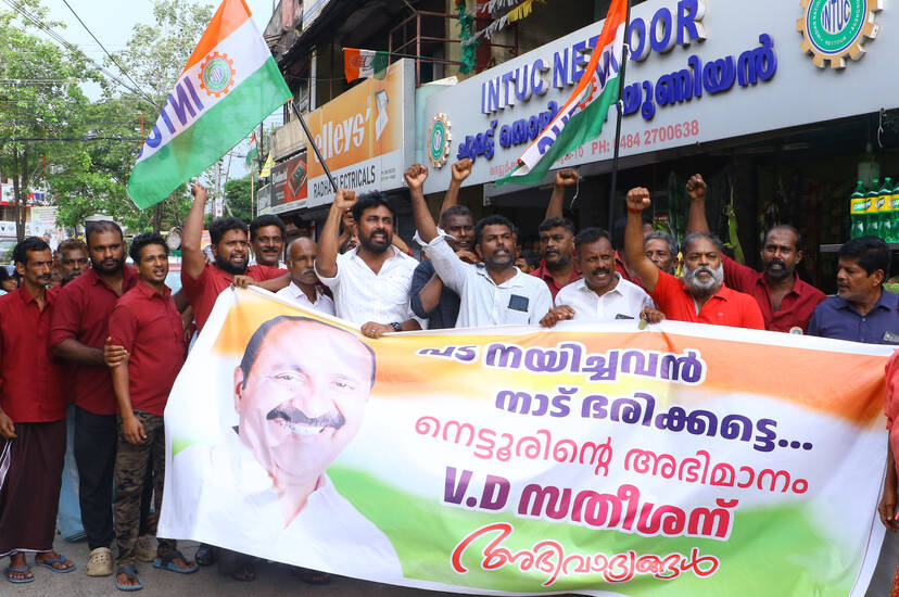 Kerala Kaumudi Photo Gallery