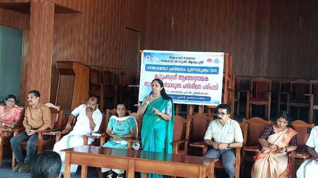 മഴക്കാല രോഗപ്രതിരോധം: അങ്കമാലിയിൽ കുടുംബശ്രീ ആരോഗ്യ വോളന്റിയർമാർക്ക് പരിശീലനം നൽകി