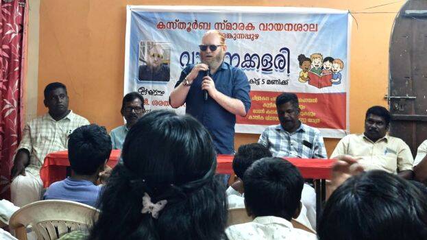 എളങ്കുന്നപ്പുഴയിൽ കുട്ടികൾക്കായി വായനക്കളരിക്ക് തുടക്കമായി