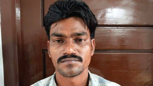 inraj