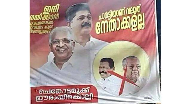 jaya