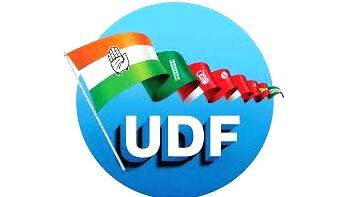 udf