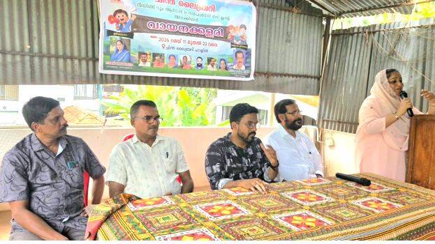 vayana-