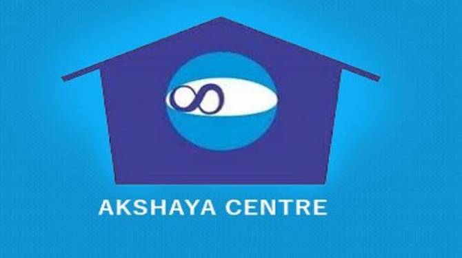 akhy